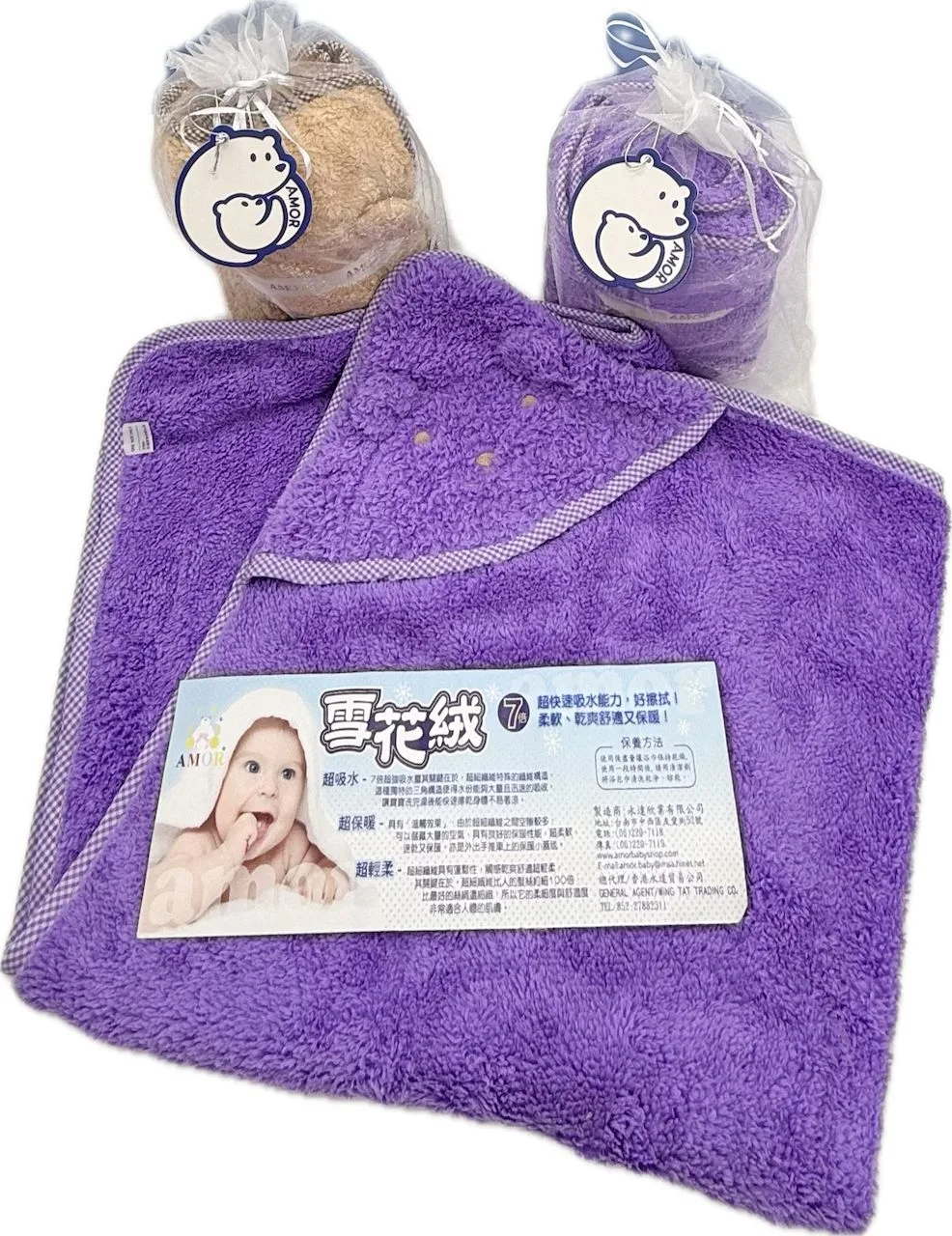 AmorBaby · Snowflake fleece multi-use swaddle (purple/brown)