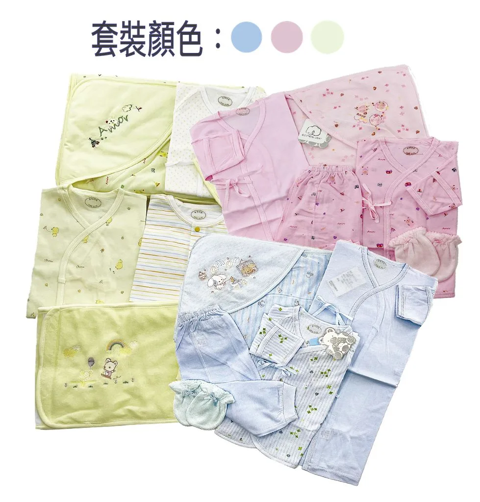 AmorBaby · 10-piece newborn essentials (3 colours)